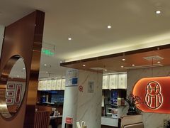 -松鹤楼·苏式汤面(虹桥天地店)