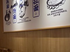 -马记永·兰州牛肉面(3019君尚店)