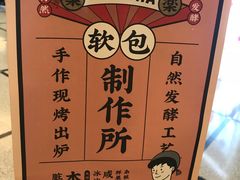 -LELECHA乐乐茶(美罗城店)
