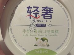 -汤里来温泉