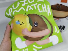 -泽田本家·铜锣烧(美罗城店)