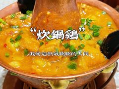 炊锅鸡-蜗牛小馆醉乡民谣云南菜(惠新西里店)