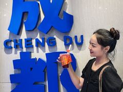 -溪边姑娘·拉丝酸奶水果捞(春熙路店)