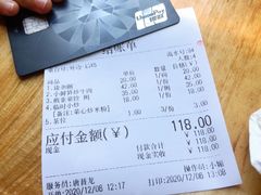 账单-南记食粥坊·宵夜大排档(岭南分店)