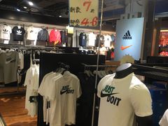 -三旗百汇商品城