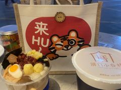 -厝内小眷村(惠山万达店)