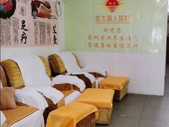 -永太盲人按摩(福田店)