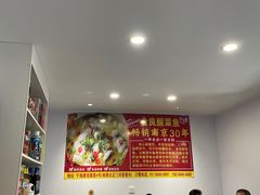 -金良酸菜鱼(宁海路总店)