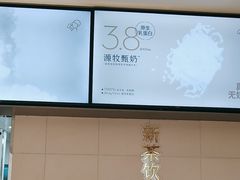 -喜茶(广州五羊邨店)