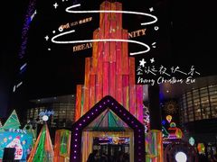 -石狮世茂摩天城摩天轮