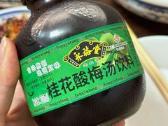 -舒记钵钵鸡