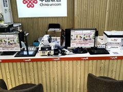 -中国联通(金高路营业厅)