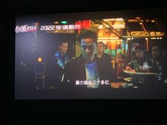 -星环影城(立水桥店)