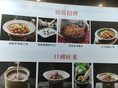-洞庭家宴·头牌甲鱼(广渠门店)