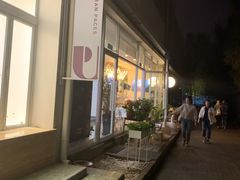 -威克特披萨汉堡