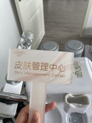 -凡碧诗毛孔收细