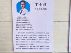 -永信齿科·永恩口腔门诊部(浦东新区店)