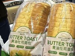 -多乐之日(王府井apm店)
