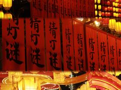 -国色天乡三期陆地乐园