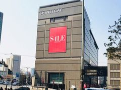 -新世界百货(明洞总店)