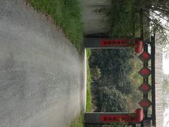 android_upload_pic-我家农庄