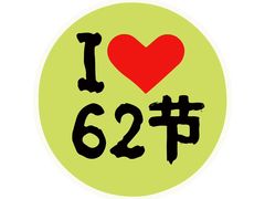 -外婆家(杭州马塍店·杭帮菜名店)