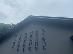 -白公馆