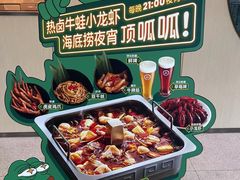 -海底捞火锅(铁西万达店)