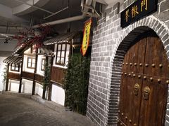 -庆合府重庆大排档(紫都城店)