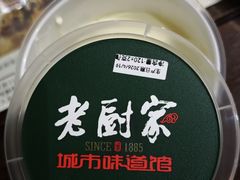 -老厨家(友谊路总店)