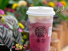 -眷茶(赛格国际购物中心店)