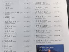 -柳莺湖上·湖景餐厅·江南菜(西湖店)