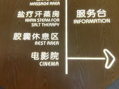 -庄子梦然·城市微度假·24h按摩·推拿·spa
