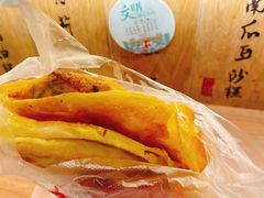 -老客满蛋饼(双塔市集店)