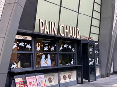 -PAIN CHAUD 百丘(尚嘉中心店)