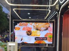 -三头牛·潮汕牛肉生蚝火锅 (夏湾店)