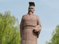 -汤阴县羑里周易博物馆