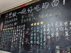 -沪西老弄堂面馆(定西路店)