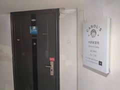 -CarolCake卡萝家(锦华万达店)