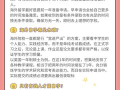 -新航道雅思托福·留学·考研培训(人民广场校区)