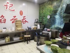 -海清宁记大馅云吞