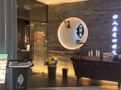 -苏帮袁Sue Cuisine(南开大悦城店)