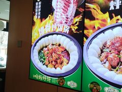 -满兴咱妈烀饼铁锅炖(兰州北街店)