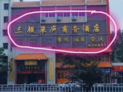-南阳卧龙岗武侯祠