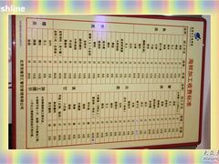 -京港生鲜(四道口店)