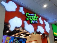 门面-放牛斑(中华城店)