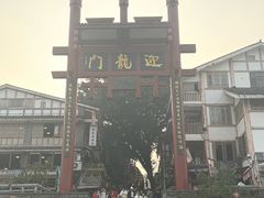 -磁器口古镇