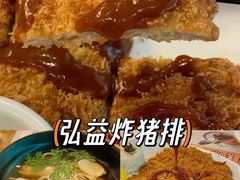 -永红源·小排档(闽江路店)