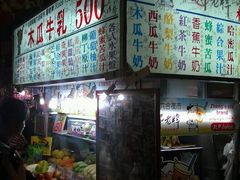 木瓜牛奶-六合夜市