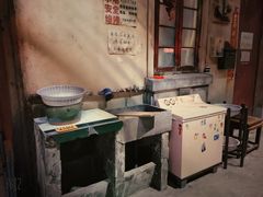 -CITY MART城市集市·里弄(北外滩来福士广场店)
